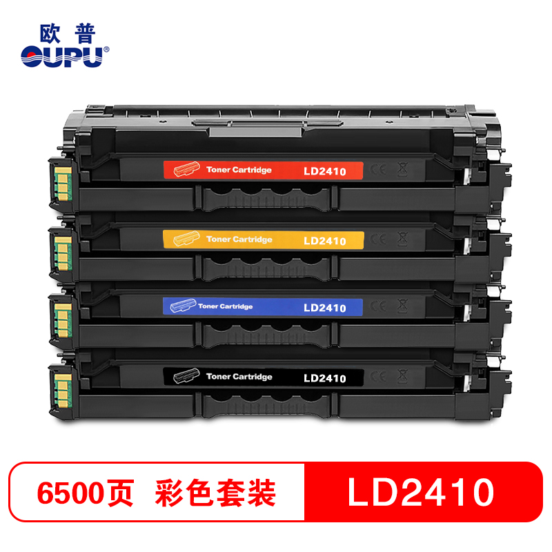 欧普(OUPU)LD2410彩色硒鼓高清大图
