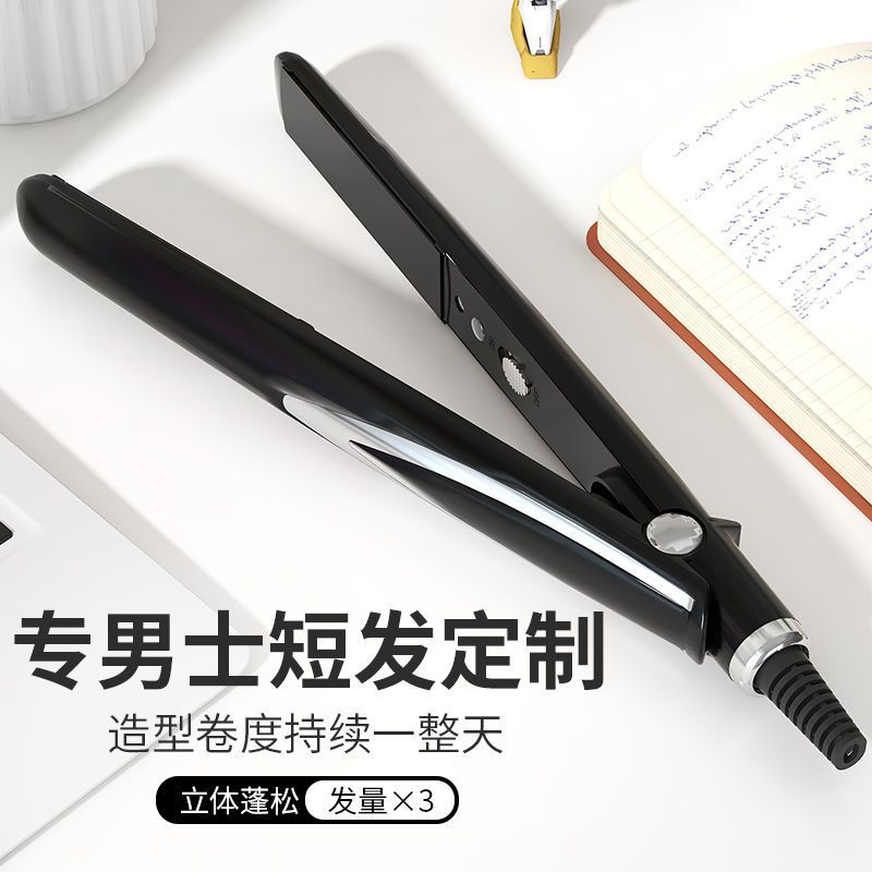 卷发棒直发棒两用迷你拉直发夹板神器干湿不伤发学生调温刘海熨板 VIP款-星耀黑