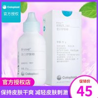 康乐保(Coloplast) 造口护肤粉1907 25g 成人儿童适用 造瘘口护肤粉