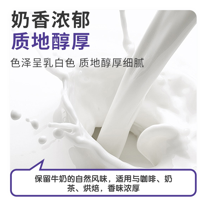 慕美花田全脂牛奶1L*12盒*10箱商用批发全脂牛奶拉花咖啡烘培