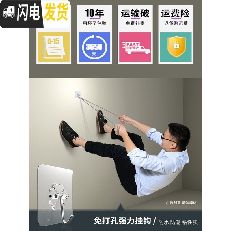 三维工匠30个装无痕挂钩免打孔厨房卫生间墙壁挂承重粘胶后浴室强力粘钩 加厚款透明30个装