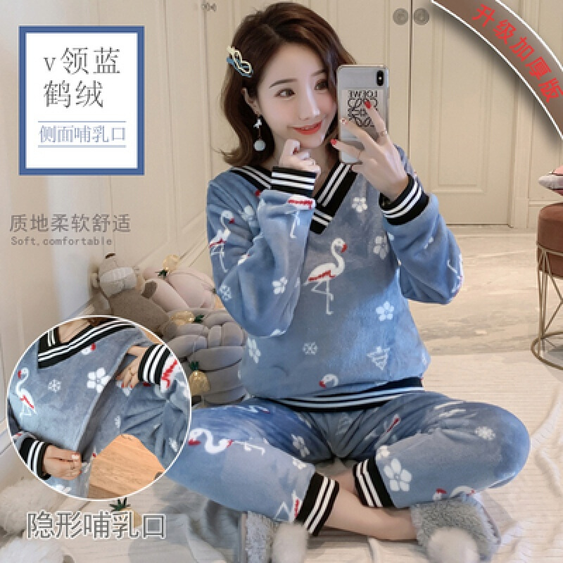 迪鲁奥(DILUAO)法兰绒产后加厚月子服秋冬季珊瑚绒孕妇睡衣怀孕期喂奶哺乳衣套装