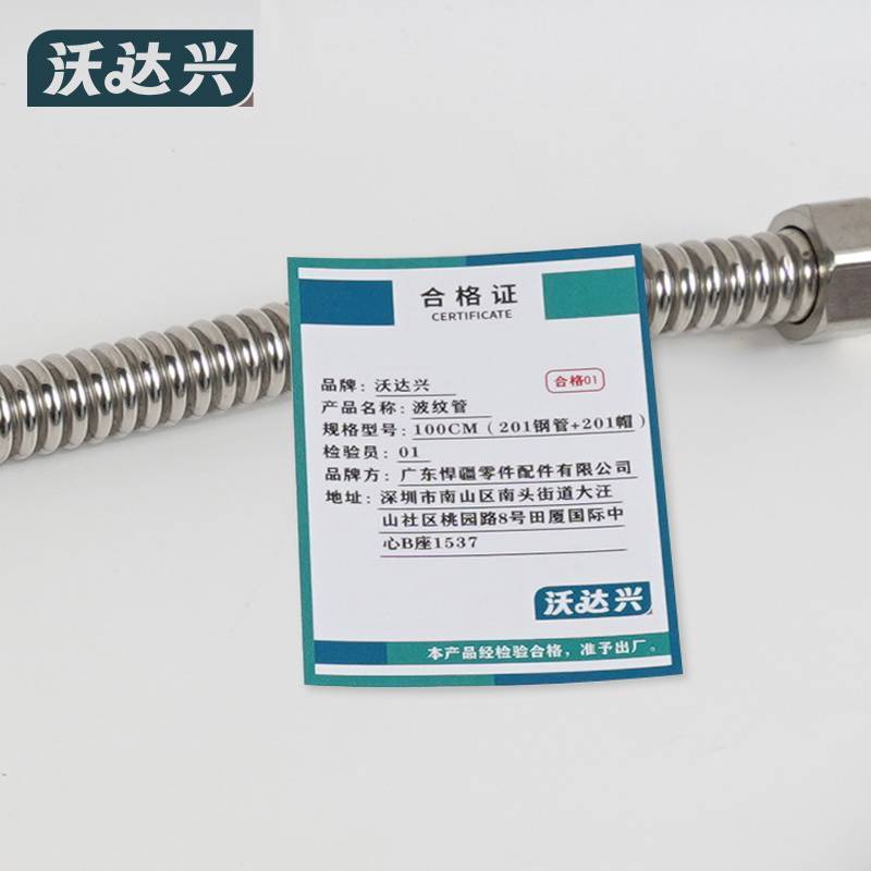 沃达兴 波纹管 100CM(201钢管+201帽)条图片