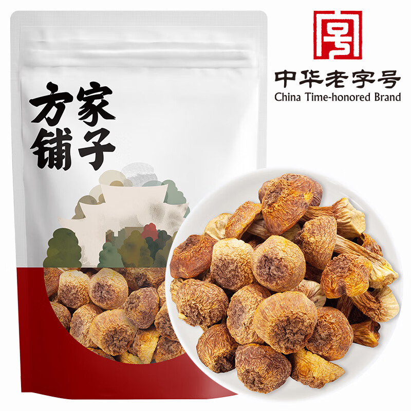 方家铺子 菌菇干货干果炖汤配料火锅食材姬松茸50g/袋装