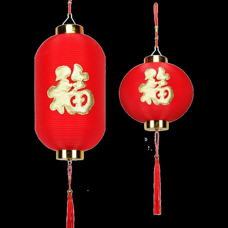 翊橙大红LED电子灯笼户外防水冬瓜灯笼PVC塑料酒店福字小灯笼连串灯笼高清大图