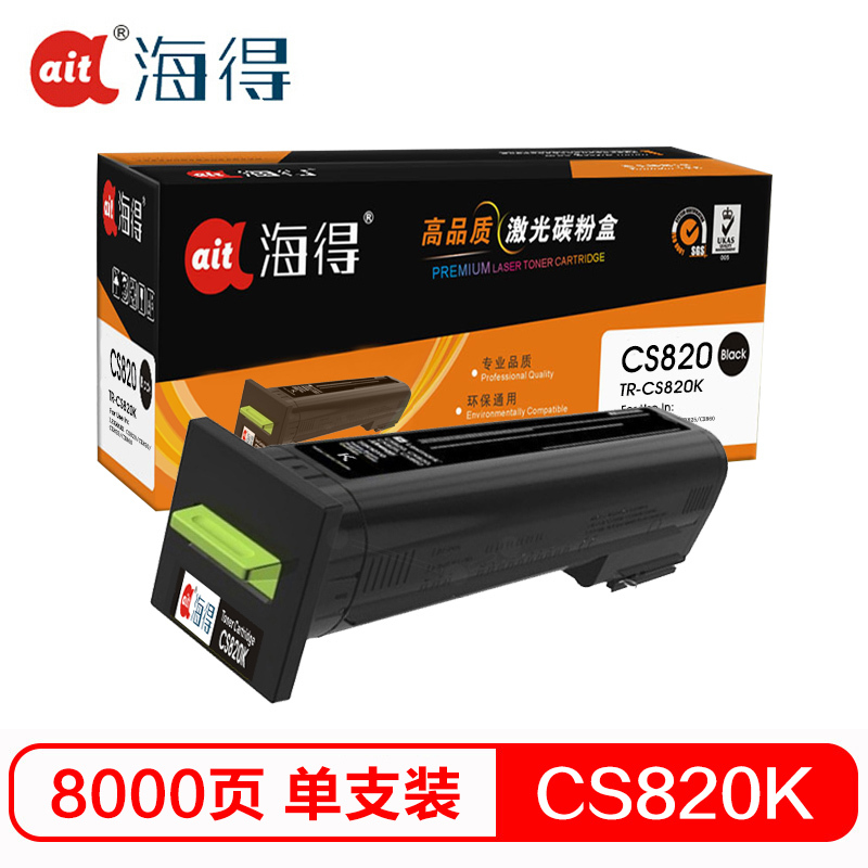 Ait海得 72K30K0墨粉盒 专业版 AIT-CS820K黑色 适用利盟 CS820 CX820 C746DN