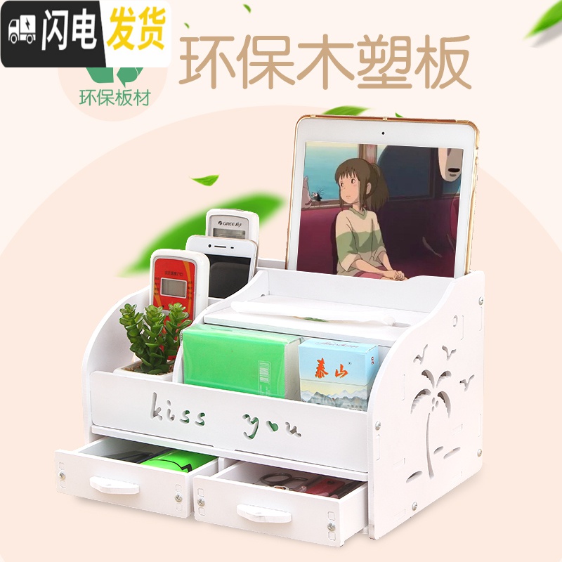 三维工匠抽纸巾盒多功能遥控器收纳盒北欧ins创意可爱家用客厅茶几餐巾盒高清大图