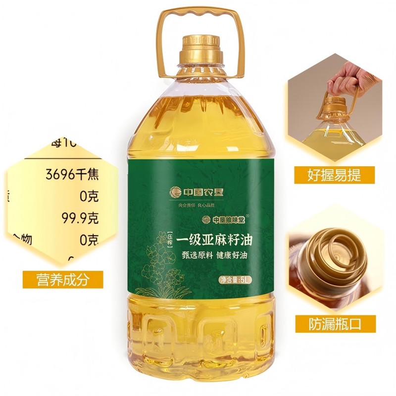 中垦飨味堂 冷榨一级亚麻籽油 5L 单位:桶高清大图