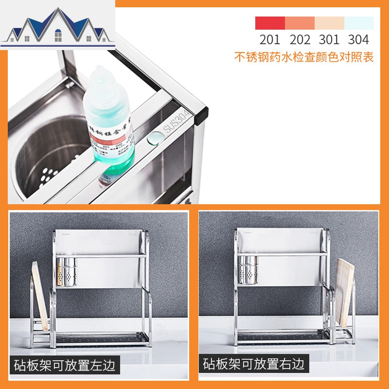304不锈钢厨房置物架 台面调味品多层省空间佐料调味架收纳挂架子 三维工匠高清大图