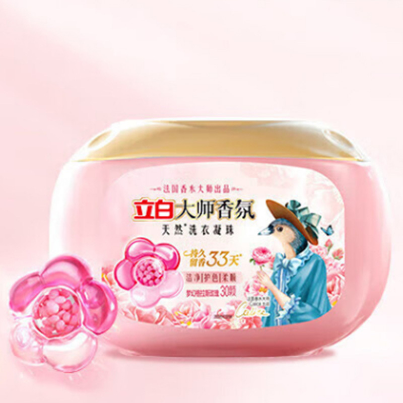 立白洗衣凝珠大师香氛洁净柔顺护色护衣30颗*2盒(包装随机)高清大图