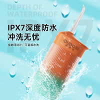 欧博思电动冲牙器洗牙器美牙仪 高频脉冲水流 4种专业喷嘴 S60 两色可选