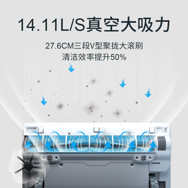 格兰博(Grand-Pro)扫地机器人智能吸小米扫地机激光导航规划D型家用吸尘器CH370