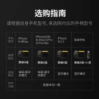 飞智Flydigi) 黄蜂Wasp_X 单手手柄 iOS物理连接 原生游戏支持 手机王者吃鸡刺激战场辅助神器 荣耀四指