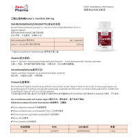 德国进口Zeinpharma左旋肉碱减肥胶囊 针对顽固脂肪 减少脂肪堆积肥胖 燃出好身材男女通用 60粒