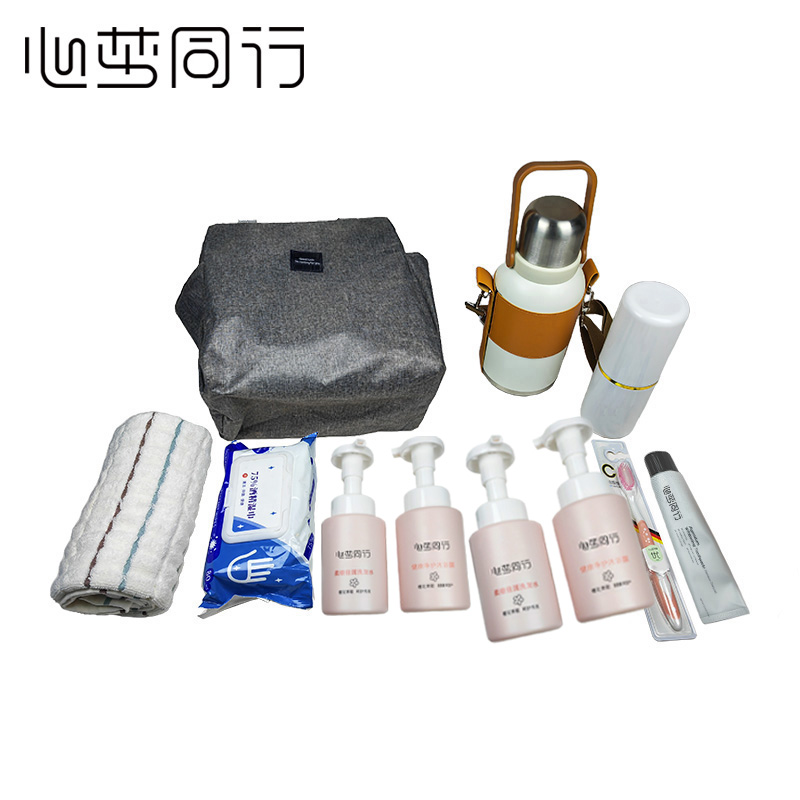 心梦同行 洗漱包套装 LH3359/套