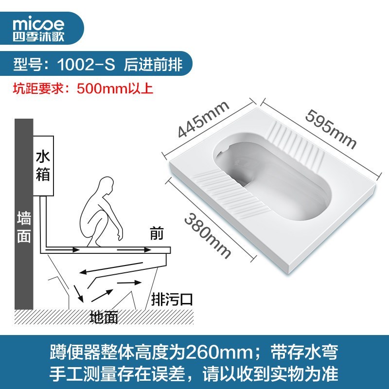 四季沐歌无水箱马桶坐便器连体式地排低噪节水座便器自洁釉面陶瓷座便器