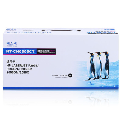 格之格NT-CN0505CT黑色易加粉硒鼓适用hp P2035 P2055 佳能6300d 墨粉盒 CE505a硒鼓