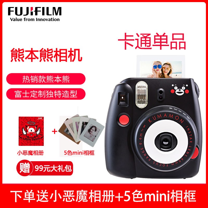 富士(FUJIFILM)INSTAX 拍立得 相机 一次成像 胶片相机 mini8 熊本熊 黑色 富士小尺寸单机