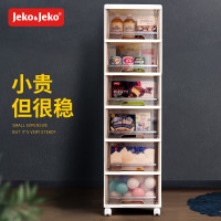 JEKO&JEKO 可移动深六层柜 透明咖