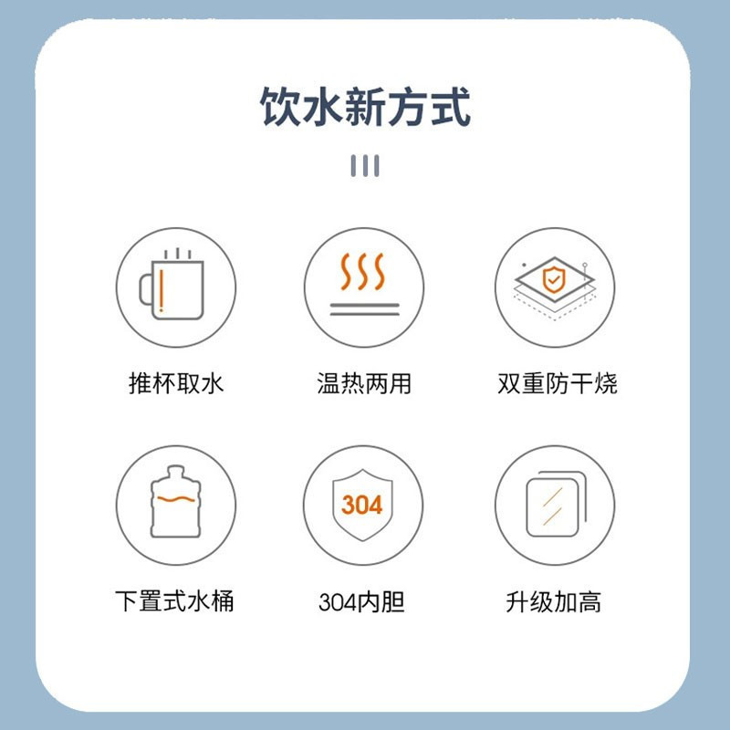 [自营新品]九阳(Joyoung)饮水机家用下置式办公立式温热型双开门柜式饮水器 WS500[温热款]