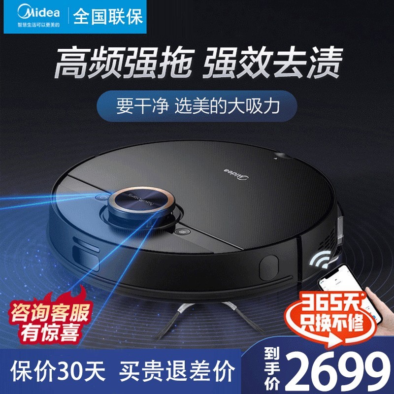 美的除螨仪Midea家用杀菌除螨吸尘器400W大功率尘杯水洗轻便2kg快速充电1小时高效清洁高清大图