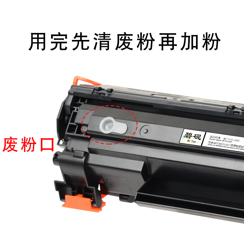适合佳能LBP151dw硒鼓墨粉盒碳粉黑白激光打印机imageclass墨盒粉墨盒晒鼓易加粉鼓粉息鼓粉仓黑色套鼓组件粉匣高清大图
