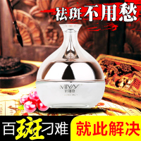 去班神器熊果苷淡斑正品却斑祛斑霜色斑脸部分解黑色素女