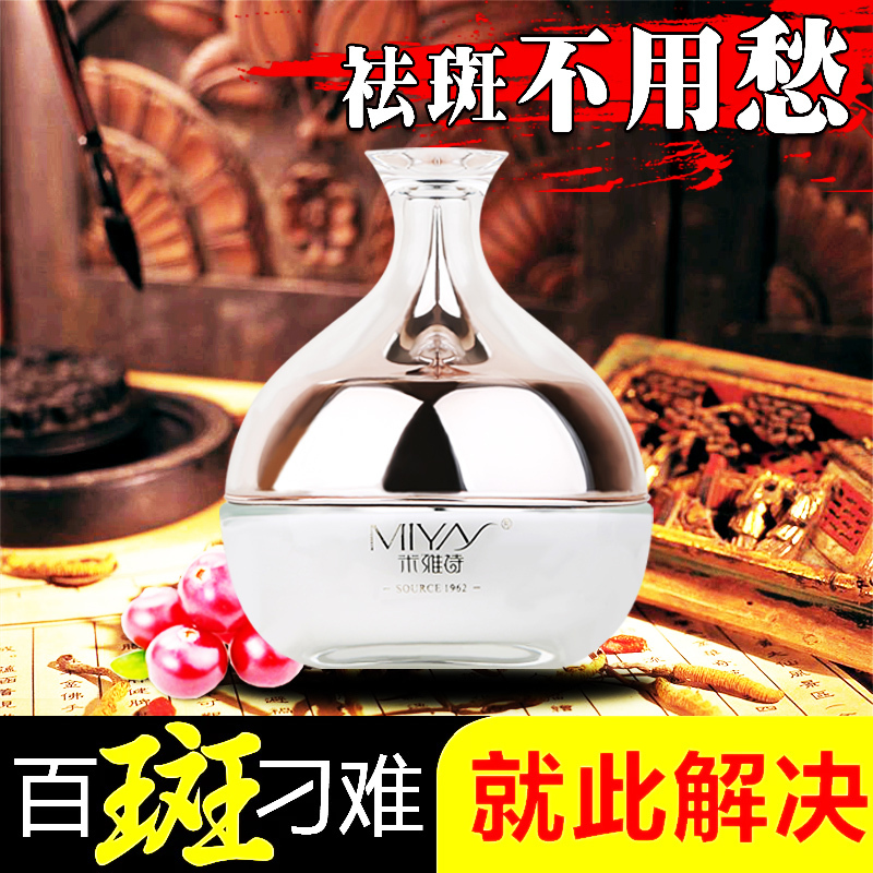 去班神器熊果苷淡斑正品却斑祛斑霜色斑脸部分解黑色素女