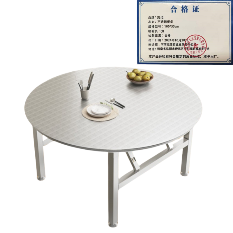 不锈钢餐桌**.高清大图