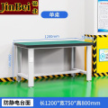 锦北重型防静电工作台操作台钳工台车间多功能维修桌实验桌台1.2米单桌