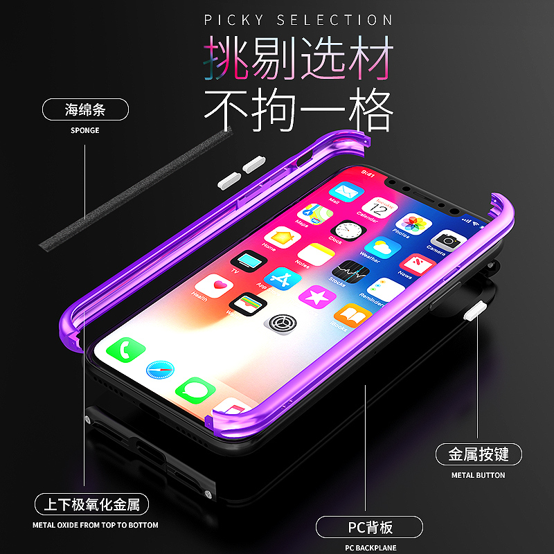 iphoneX金属手机壳防摔防撞纯色简约潮男女保护壳新款 (适用于苹果X) iphoneX 黑蓝色