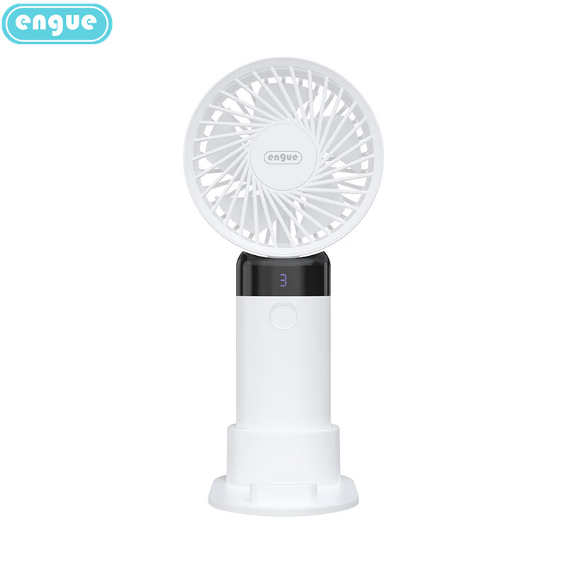 ENGUE恩谷 迷你桌面手持风扇 携带方便,可折叠 数显三档风力EG-F20S 便携