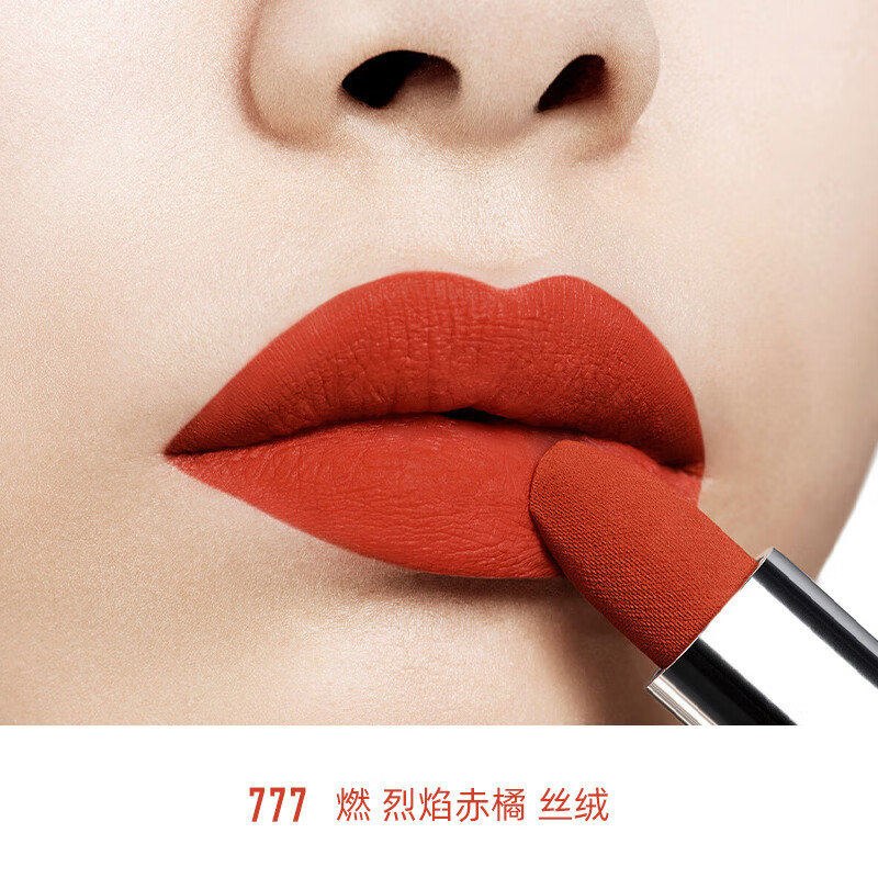 迪奥(Dior) 烈艳蓝金口红 777丝绒 3.5g高清大图