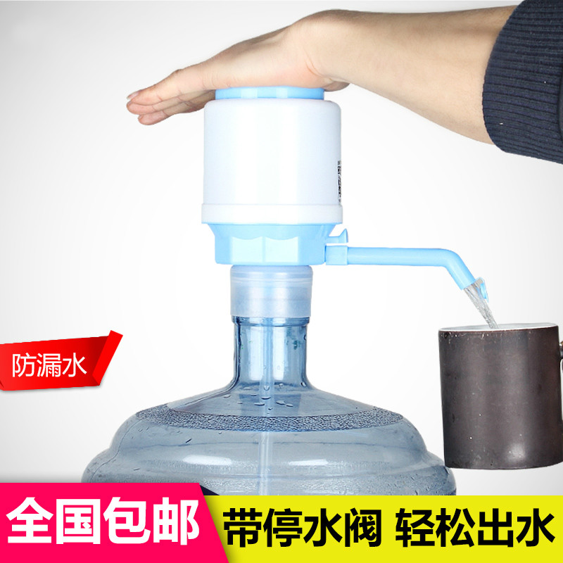 家柏饰(CORATED)净矿泉水桶大桶装水瓶装水抽水器手动手压式取水器压水器泵水器 浅绿色中号高清大图