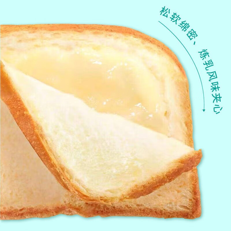 泓一 炼乳夹心吐司面包1kg营养早餐学生零食懒人充饥夜宵点心休闲零食2斤约18袋高清大图