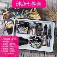 [24小时发货]化妆品套盒新手彩妆套装全套组合初学者故宫礼盒古风学生平价 麋鹿七件套礼盒