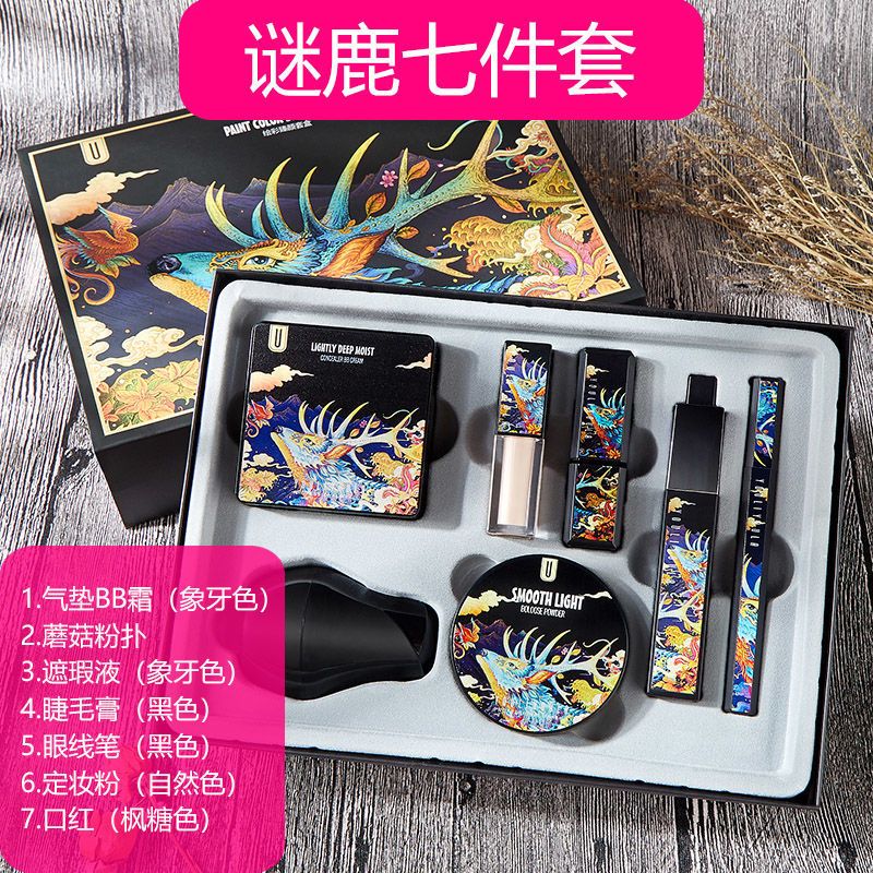 [24小时发货]化妆品套盒新手彩妆套装全套组合初学者故宫礼盒古风学生平价 麋鹿七件套礼盒