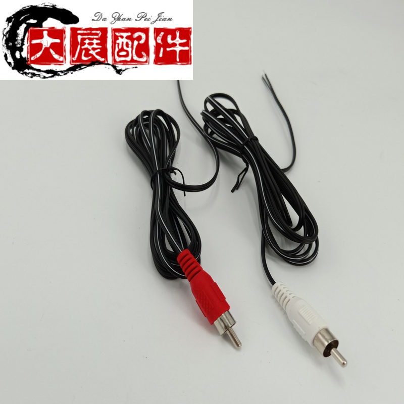 初念线材新款全铜单头rca莲花头平行线音箱喇叭线音频线副箱卫星小对箱连接线黑白色2条2米 价格图片品牌报价 苏宁易购大展3c配件专营店