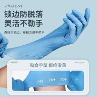 爱不释手一次性手套洗碗家务厨房清洁食品级专用女丁腈烘焙防水