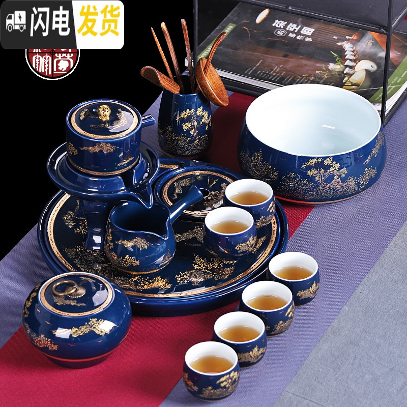 三维工匠景德镇功夫茶具套装茶盘石磨旋转懒人自动出水霁蓝办公室会客泡茶 鎏银石磨自动礼盒加茶盘