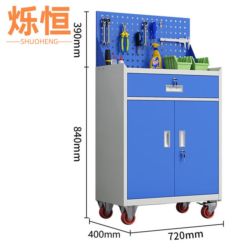 烁恒 移动工具柜 单抽 台图片