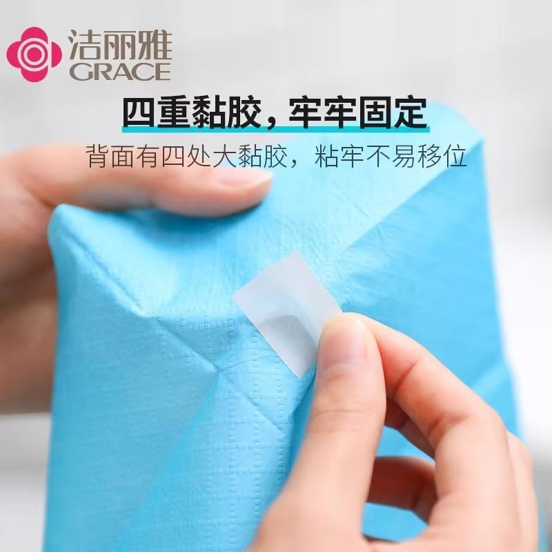 洁丽雅(grace)一次性马桶垫10片高清大图