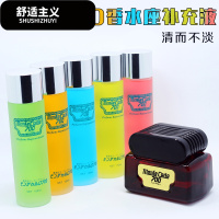 汽车香水液淡香 700车载水果味柠檬香薰大瓶精油替换装持久型