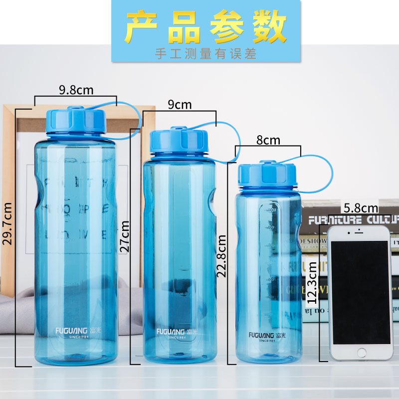 富光FG0093塑料水杯大容量家用防漏便携水壶户外运动水杯 蓝色 2000ML