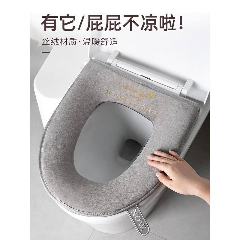 柔粉[2.38] 马桶坐垫毛绒垫冬季保暖家用防水拉链款套坐便器垫圈加绒加厚通用