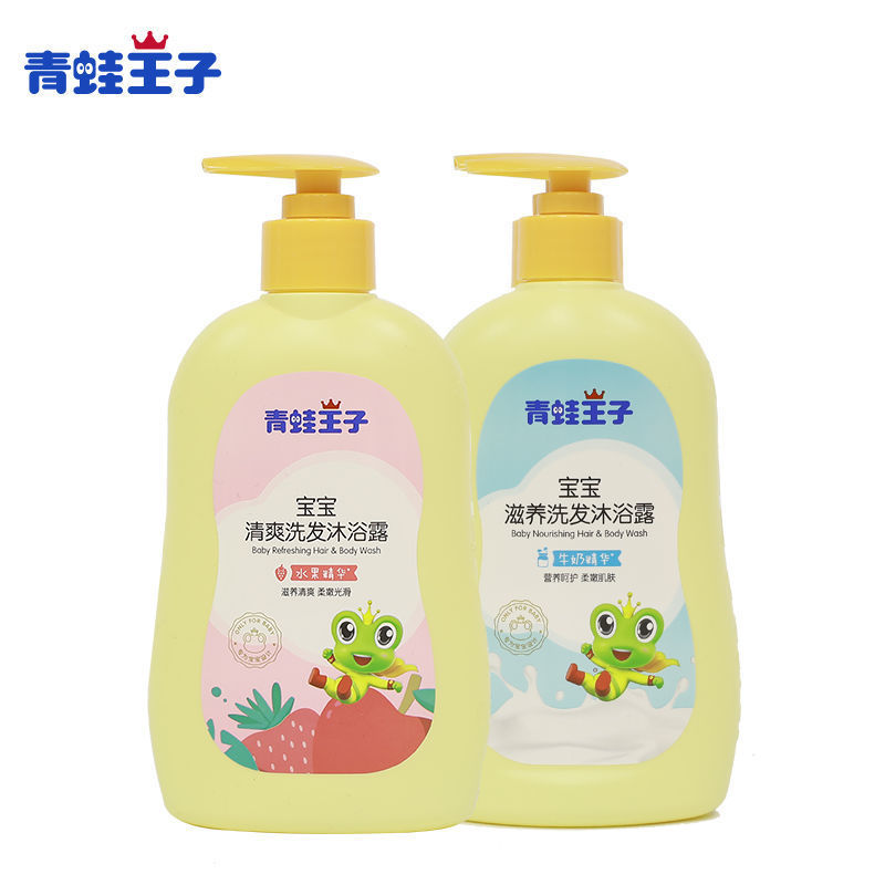 480ml儿童洗发沐浴露二合一水果本牛奶清爽洁净宝宝用 480ml牛奶+480ml水果