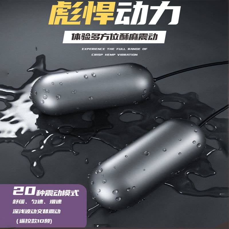 全自动gui头训练男士阴茎锻炼锁精震动延时套环硅胶套狼牙套男性系列情趣玩具男用隐形外出内裤穿戴式成人[冲天炮电池款]图片
