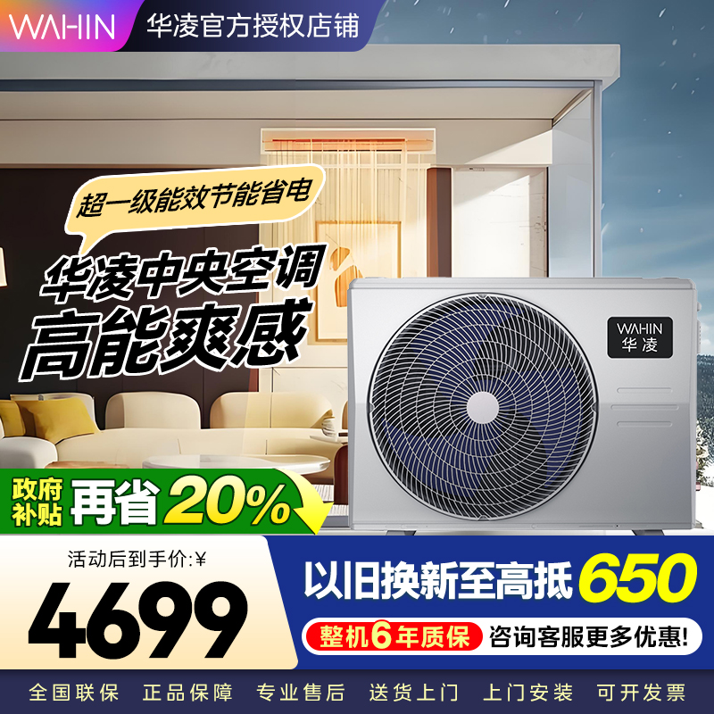 华凌KFR-75T2W/B3N8-HL(1)Ⅲ