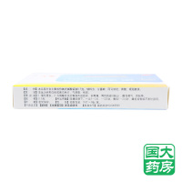 修正 为喜 铝碳酸镁咀嚼片 20片