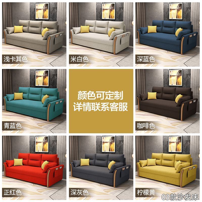 多功能可折叠沙发床一体两用伸缩小户型收纳单人伸缩床客厅家用床高清大图